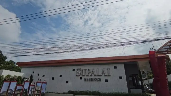 Supalai Essence Phuket